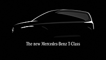 Mercedes-Benz T-Class станет младшим братом V-класса