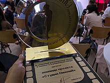 Фильм Кудельникова получил «Золотую тарелку» на фестивале в Казани