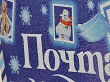 Предновогодняя акция состоится в Культурном центре «Ватутинки» поселения Десеновское