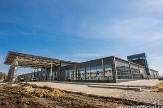Новый аэровокзал в Анапе готов принимать пассажиров