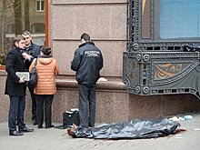 Реквием по наемному убийце