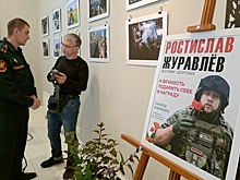 В Екатеринбурге открылась фотовыставка в память о военкоре Ростиславе Журавлеве