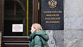 В России изменится налог на доходы физлиц