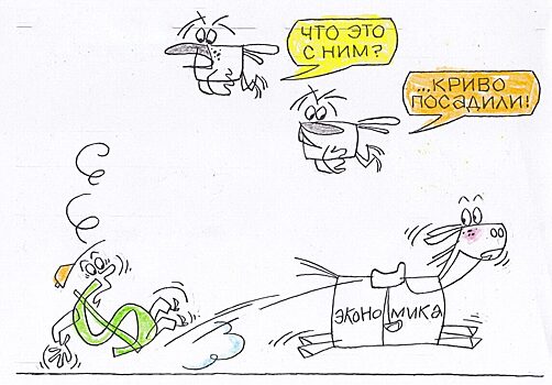 Доллар ослаб после Дня Благодарения