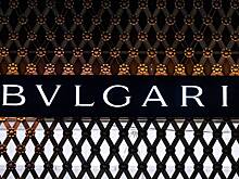 Bulgari подала заявку на регистрацию товарного знака в России