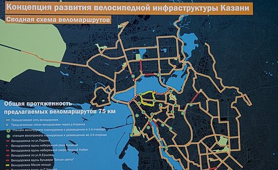 В Казани сеть веломаршрутов достигнет 75 км