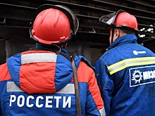 «Россети» направили 6 млрд рублей на финансовую поддержку своих «дочек»