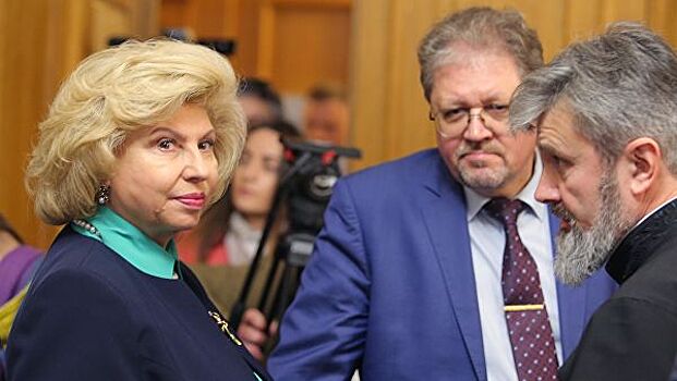 Москалькова призвала Россию и Украину искать точки соприкосновения