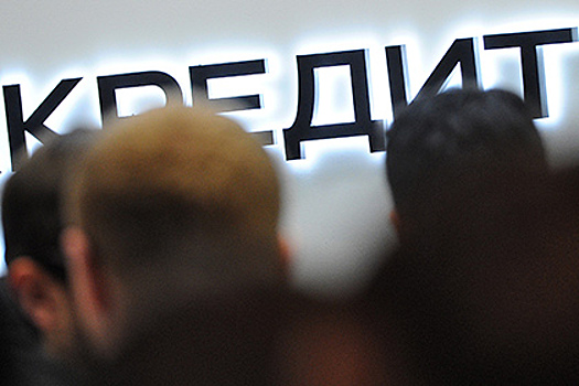 Просрочка россиян по кредиткам подскочила на 46 процентов