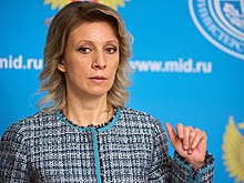 Захарова нашла противоречия в заявлениях Олбрайт о России