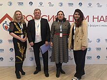 Донская делегация поучаствовала в форуме &laquo;Россия &ndash; дом народов&raquo;