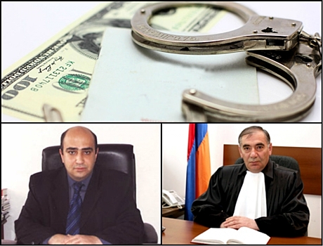 Судьи и прокурор задержаны в Армении: их подозревают в получении взятки