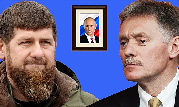 Пока вы спали: Кадыров поспорил с Песковым
