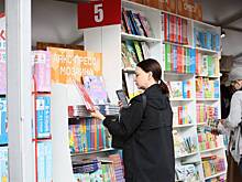 В Москве завершил работу VIII Книжный фестиваль «Красная площадь»