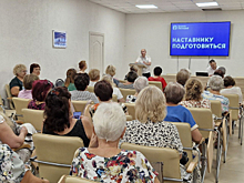 В Краснодарском крае полицейские совместно с представителем общественной организации «Знание» провели профилактический практикум по дистанционному мошенничеству