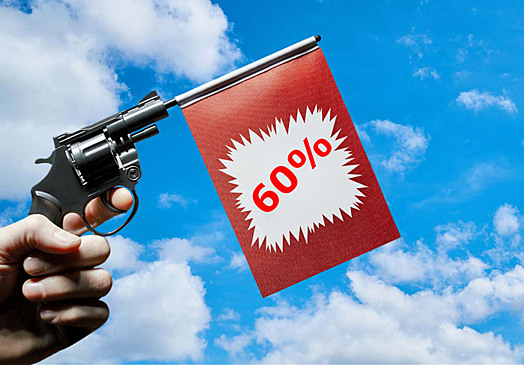 Скидки до 60 % в системе бронирования «Тарифы ONLINE»