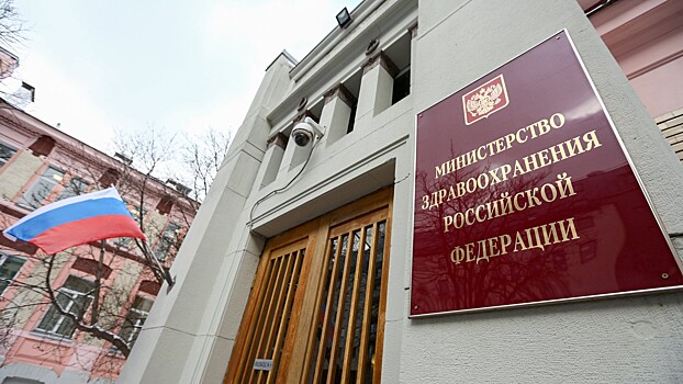 Минздрав ответил на предложение Яровой относительно гепатитов B и C