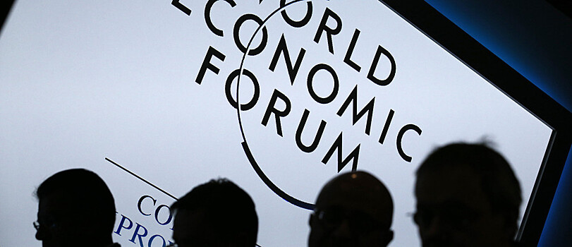 Озвучены даты проведения экономического форума в Давосе