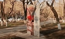 В Ереване «недобитки» нацисты испортили мемориал Холокоста