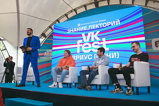 Закулисье VK Fest: как готовили рекордный фестиваль в Новосибирске