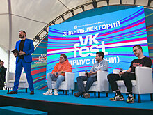 Закулисье VK Fest: как готовили рекордный фестиваль в Новосибирске