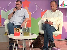 Басинский и Сенчин представили книги, отличающиеся от знакомого формата ЖЗЛ
