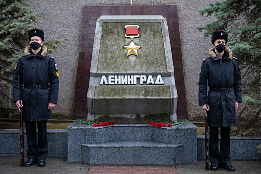 В Севастополе отметили 77-ю годовщину снятия блокады Ленинграда