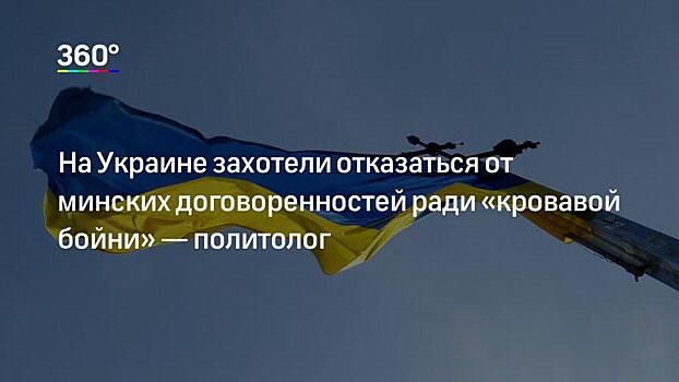 ДНР: При обстреле со стороны ВСУ погибли два человека