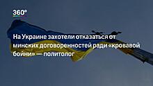 ДНР: При обстреле со стороны ВСУ погибли два человека