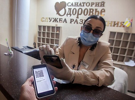 «Госуслуги» аннулировали QR-коды россиян