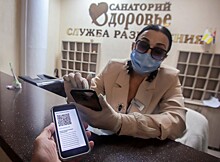 «Госуслуги» аннулировали QR-коды россиян
