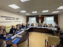 Старый-новый председатель: прикамский избирком возглавил Вагин