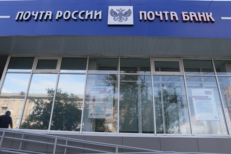 Почта России продолжает отправлять бесплатные посылки в зону СВО