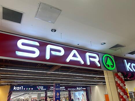 Магазин SPAR на Фрунзе в Новосибирске решили закрыть