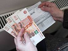 Россиянам с двойными платежками ЖКУ дали совет