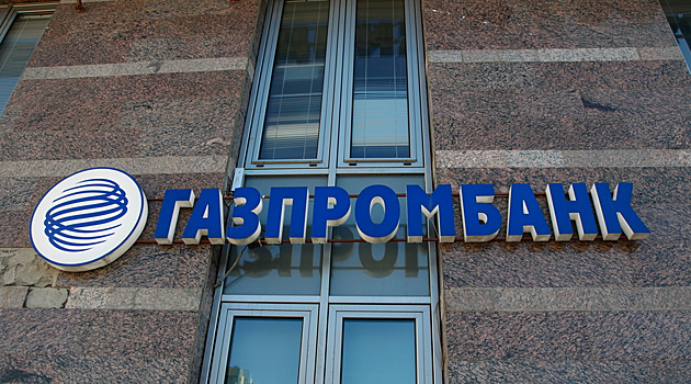 Семью бывшего вице-президента «Газпромбанка» нашли убитой в Москве