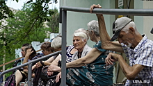 Эксперты ВШЭ: качество жизни пенсионеров за 10 лет почти не выросло