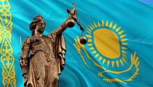 Бельгия сняла арест с активов Нацфонда Казахстана