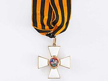 250 лет назад учрежден орден Св. Георгия, самый почитаемых в войсках