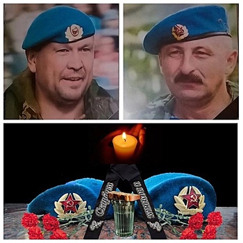 В Воткинске простятся с погибшими в ходе спецоперации наставниками клуба «Десантник»