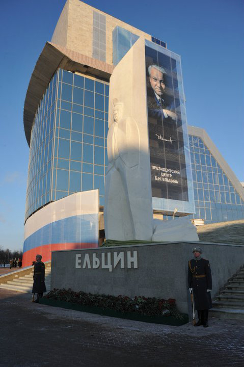 Памятник Борису Ельцину, Екатеринбург, Россия, Европа