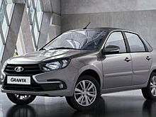 Lada Granta, Vesta и KIA: опубликован список самых продаваемых машин в ноябре