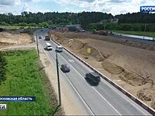 Открыто движение по первому участку ЦКАД