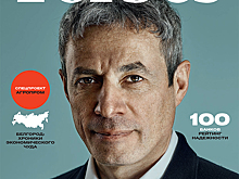 Вышел апрельский номер Forbes
