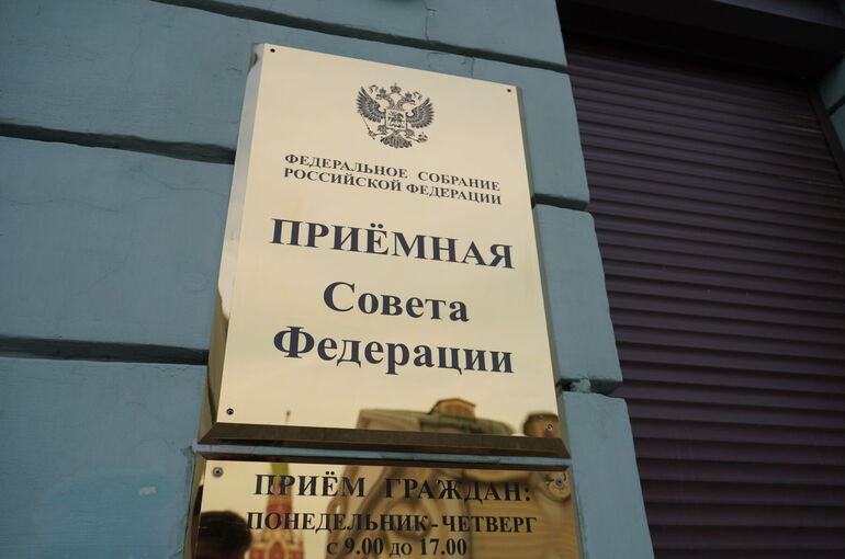 Сенаторы обсудят новую процедуру реставрации памятников культуры