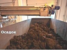 АЦБК полностью перешёл за безотходное производство