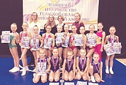 Зеленоградцы завоевали 7 комплектов медалей на чемпионате Тулы по спортивной аэробике