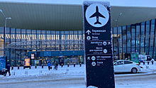 В Саратове аэропорт Гагарин эвакуируют четвертый день подряд