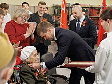 Участнице ВОВ из Орехово-Зуева Александре Алешиной присвоили звание «Почетный житель Московской области»