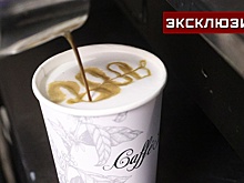 В Минздраве рассказали, сколько чашек кофе можно выпивать в день